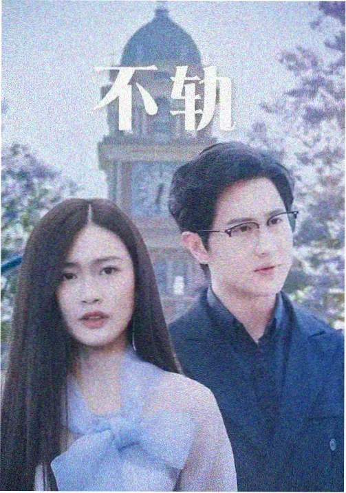 巴黎午夜 欧美电影